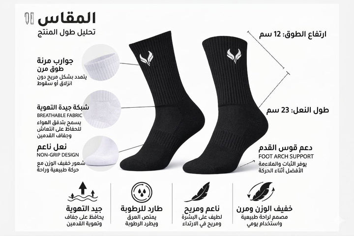 AMZUNIT Performance Crew Socks – Breathable Lightweight Sports Socks with Arch Support