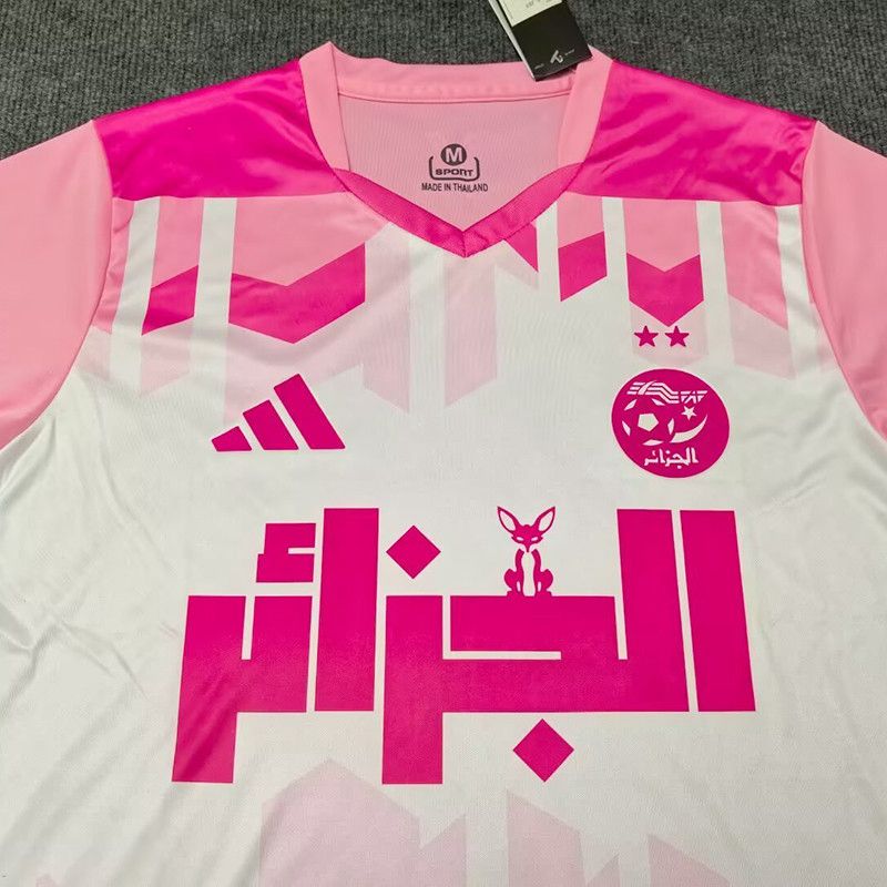 الجزائر الوطن جيرسي 2024