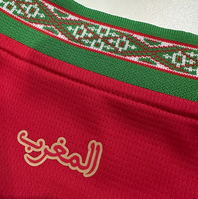 Morocco 2026/27 Home jersey