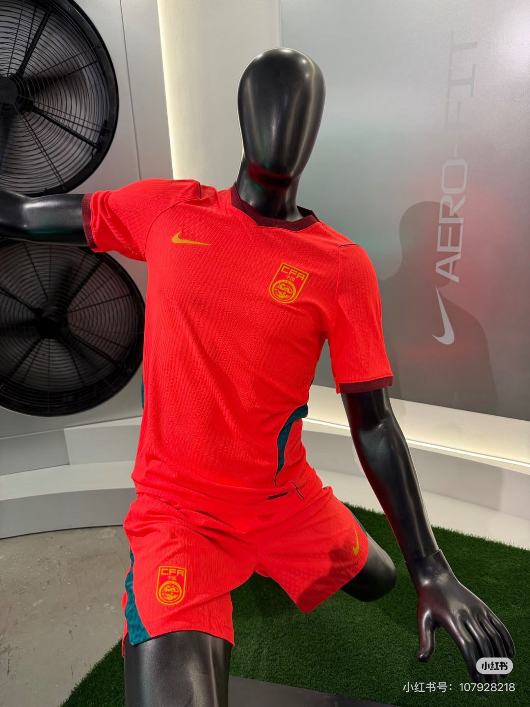 China Home Player Version jersey 2026
