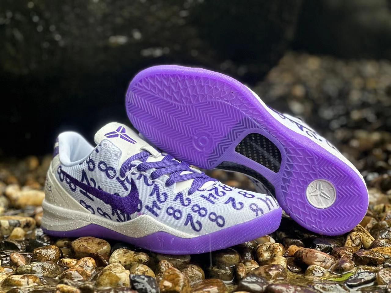 Nike Kobe 8 Protro Court Purple – amzunit