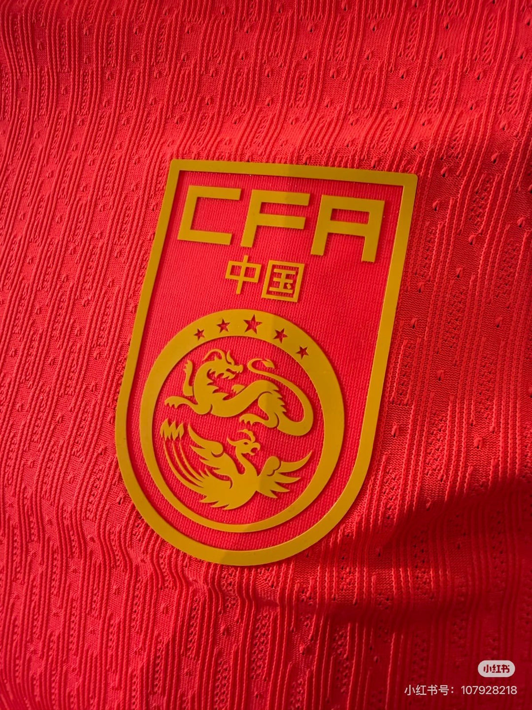 China Home Player Version jersey 2026